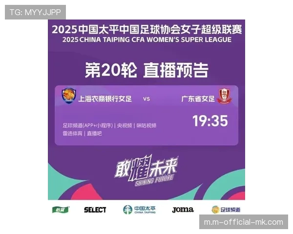 世界杯赛程延长引关注 球迷观赛策略可能调整